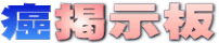 ��Ǽ��ĤηǼ���