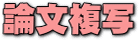 ��Ǽ���:��ʸʣ��